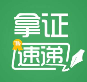 拿证速递|首开紫郡G(10)20、21、22地块获预售证，均价12000元/㎡