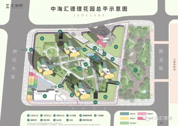 新政下房票珍贵,深圳“中惨”如何抉择?