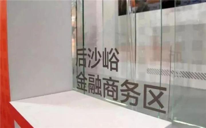 【聚焦】总范围15.1平方公里,这个高端商务区将落户顺义