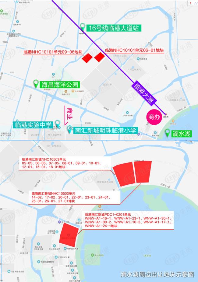 万达以53.1%高溢价摘得临港16号线旁宅地  楼板价约1.76万