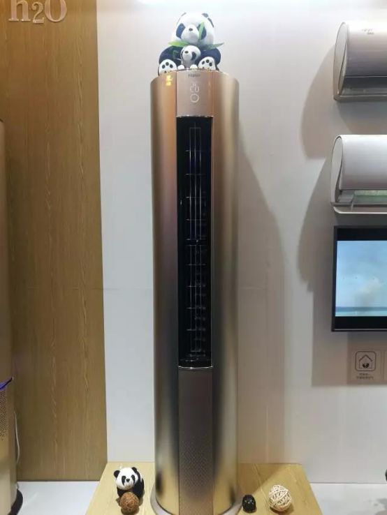 海尔