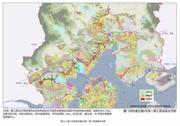 厦门地铁6号线又有新进展!一期工程第三方控制