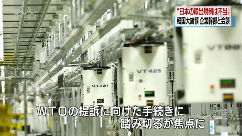 日韩贸易战开打 南韩店家抵制日货行动越演越烈 日本财经新闻 新海外
