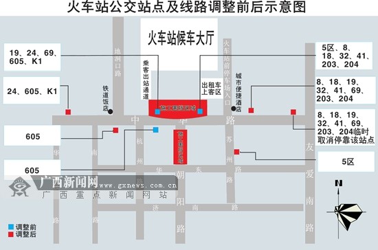 火车站公交站点及线路调整前后示意图.南宁市交通运输局供图