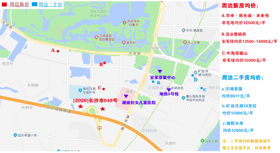 土拍快报|6选1！华润摇得洋湖限价地，住宅限价13800元/平