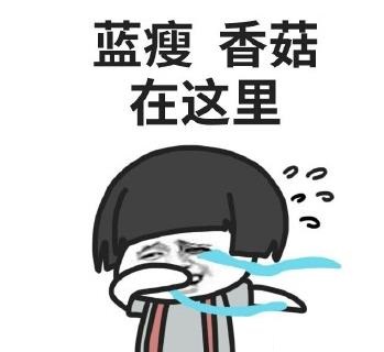 别蓝瘦 别香菇 天猫家装e站送大礼 每户18000