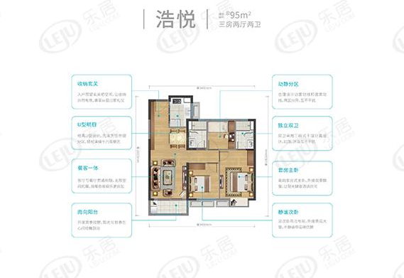 旭辉都会山首开951套去化65% 首付45万买小三房