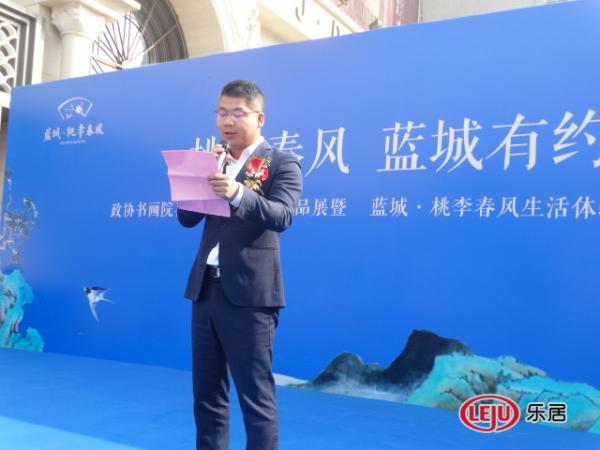 热烈庆祝周口蓝城·桃李春风生活体验馆盛大开放