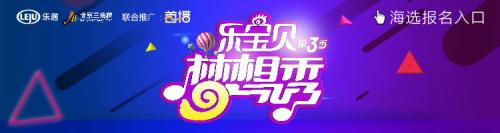 北京部分银行跟进上浮房贷利率 批贷时间“不确定”