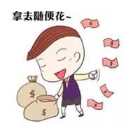 创新创业时代，广州这张超级新名片一不小心又全国领先了！
