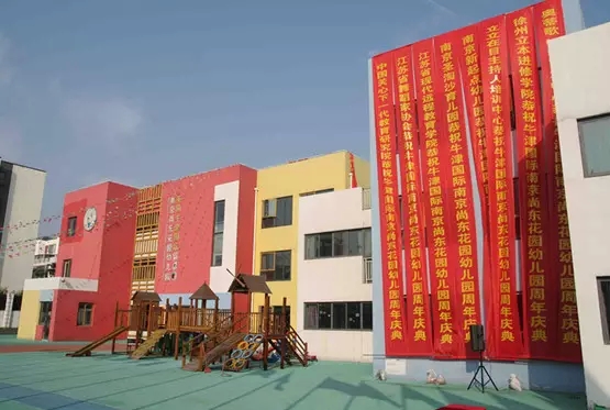 一年18万!南京土豪幼儿园、小学排行榜,看完直