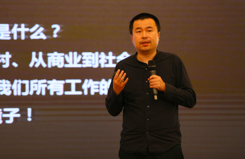 丁伟先生演讲