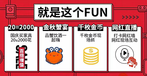欧凯龙