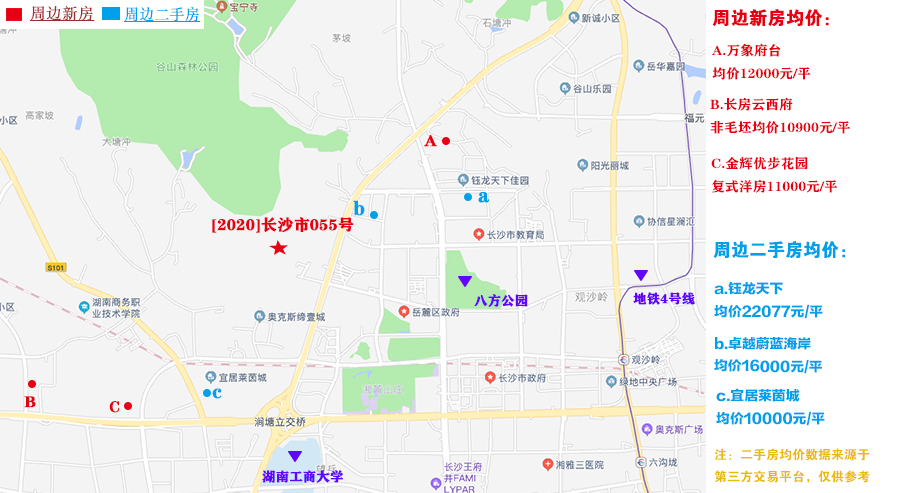 谷山双限地摇号名单出炉！万科、北辰、长房、中海等18位买家参与
