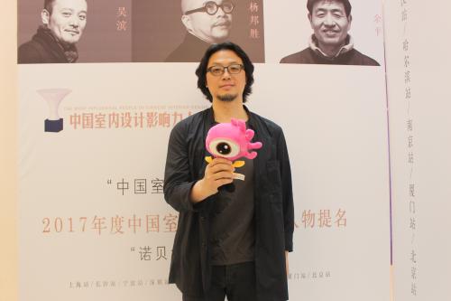 2017年度中国室内设计影响力人物提名候选人陈彬老师与小浪合影