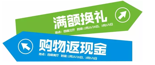 四楼南北厅  左青龙右白虎  不是  左拿返现右收家电