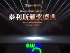 立升净水器获权威认证  斩获最具含金量的 ...