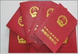 办证流程