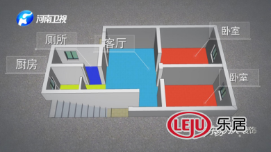 《爱家的诺言》邀您一起探访房屋改造后的居住情况