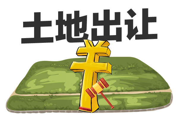 大唐地产无悬念拿地 2.17亿竞得安吉片区旧改地块