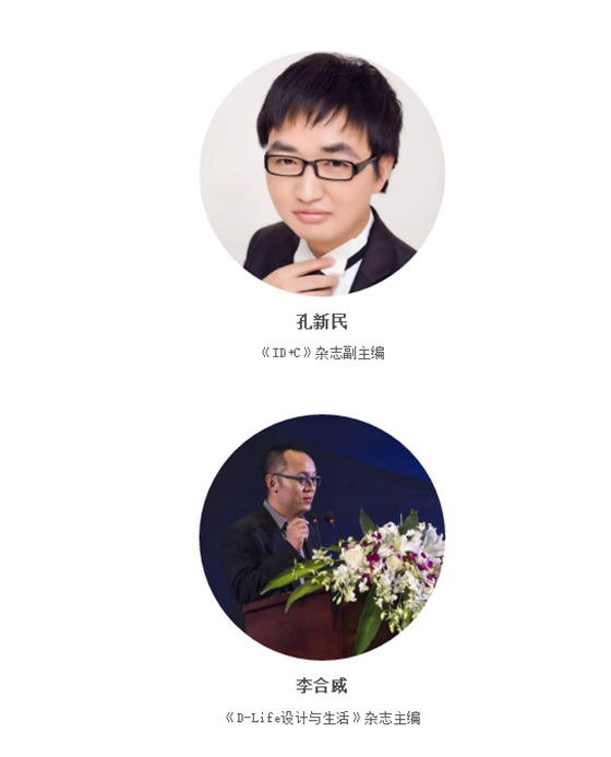 金堂奖·南京站执委会成立