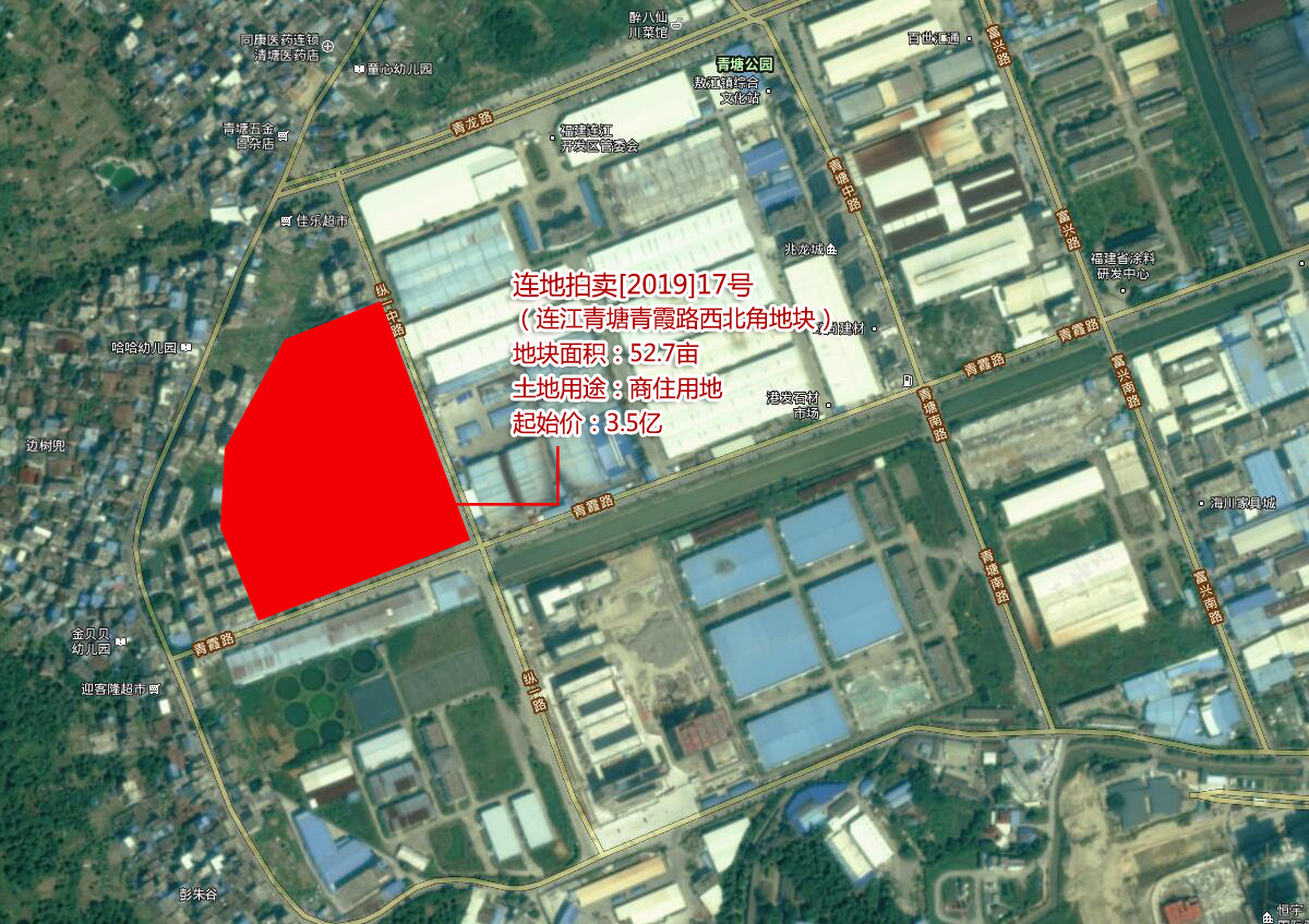 04亿拿下连江青塘宅地!成交楼面价5430元/平