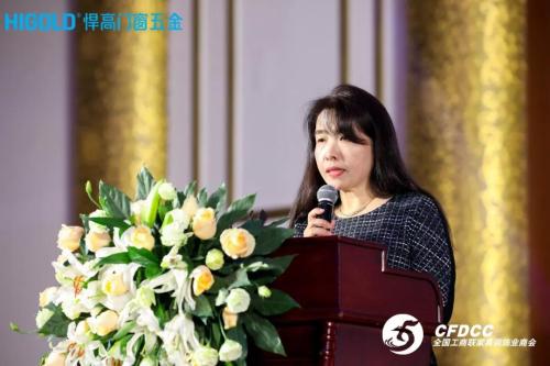 全国工商联会员部巡视员徐洁
