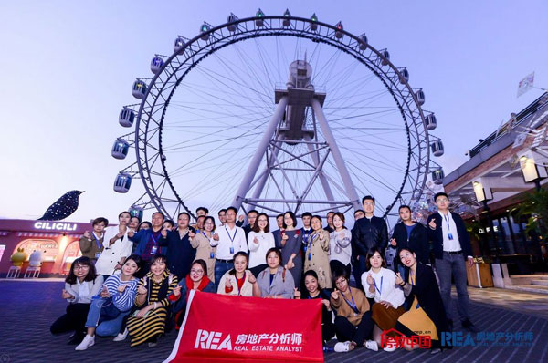 ▲ 房地产分析师·上海班学员，大悦城项目参访留念