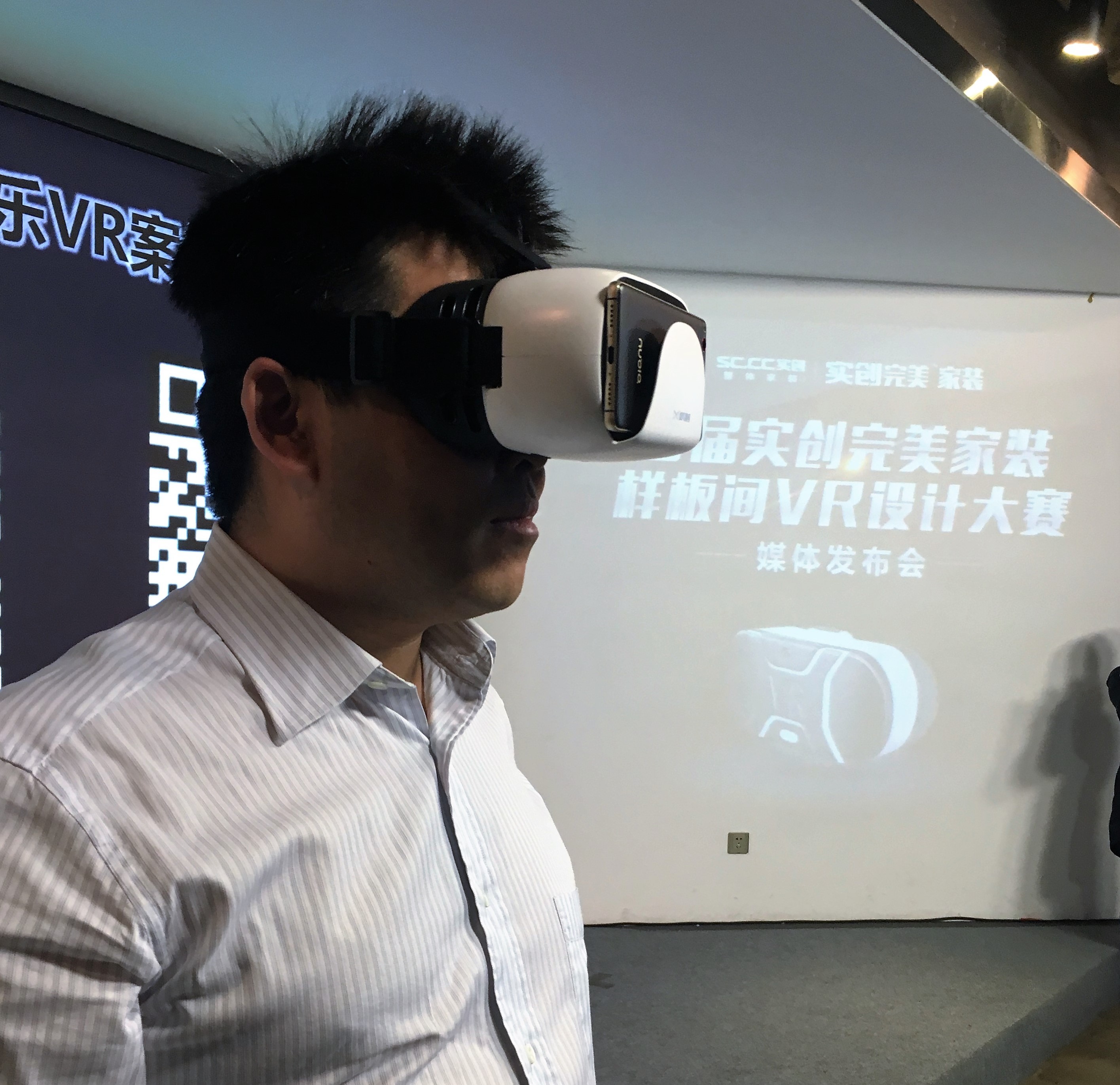 上线60天破2亿 首届实创完美家装VR设计大赛启动