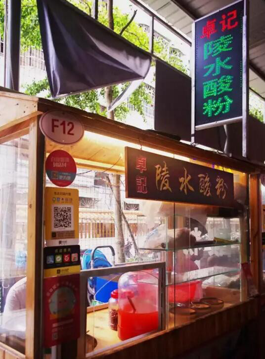 海口解放西你不知道的那些销魂美食！