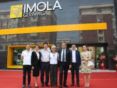 意大利IMOLA陶瓷长春旗舰店重装开业