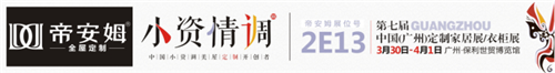 帝安姆
