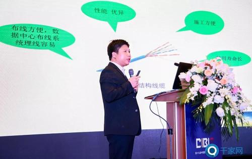 ENJOYLink欢联 技术经理 龙本红