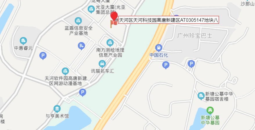 土拍快讯∣楼面价8320元/㎡！天河科技园再引进一家高新技术企业
