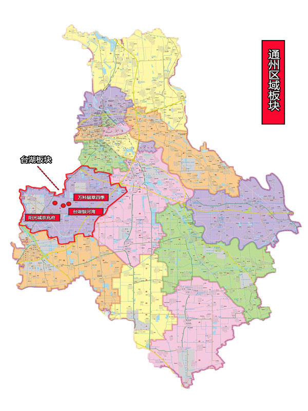 台湖板块 台湖板块