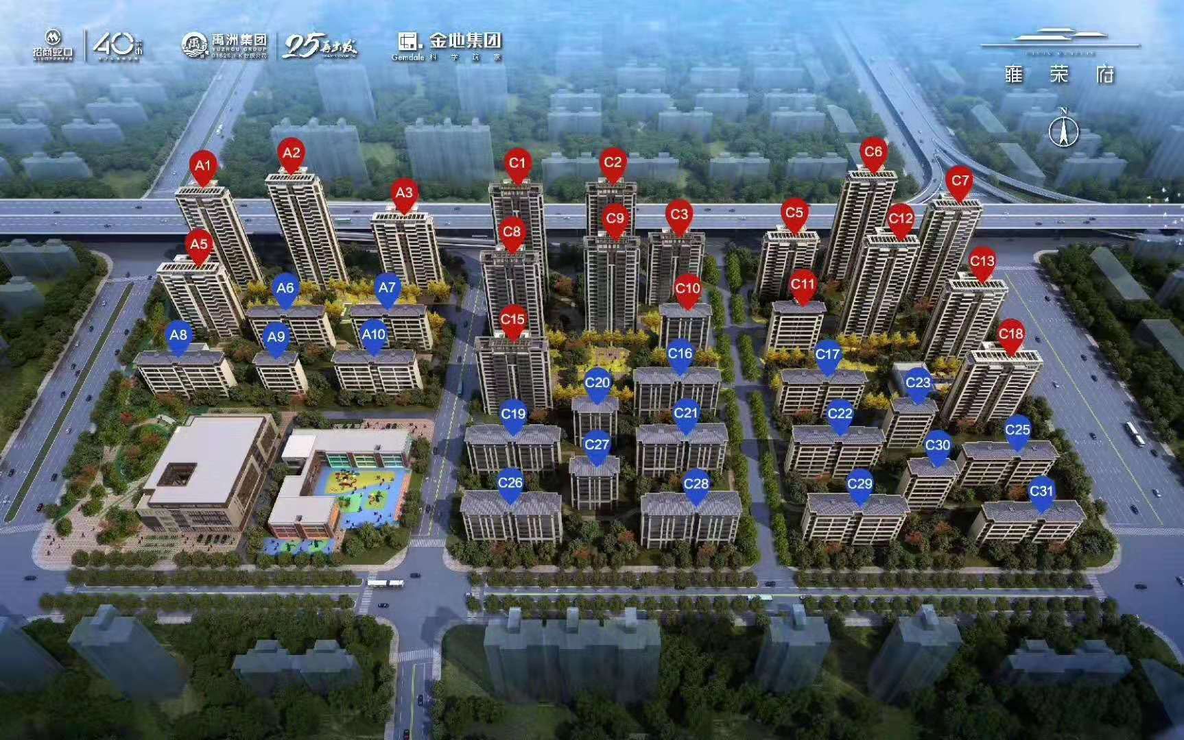 合肥包河区纯新盘雍荣府将启动验资,验资金额30万