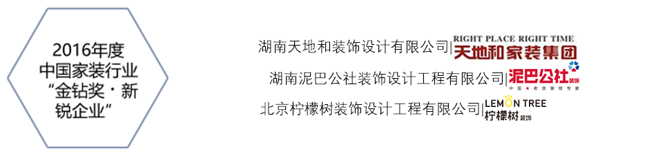 新锐