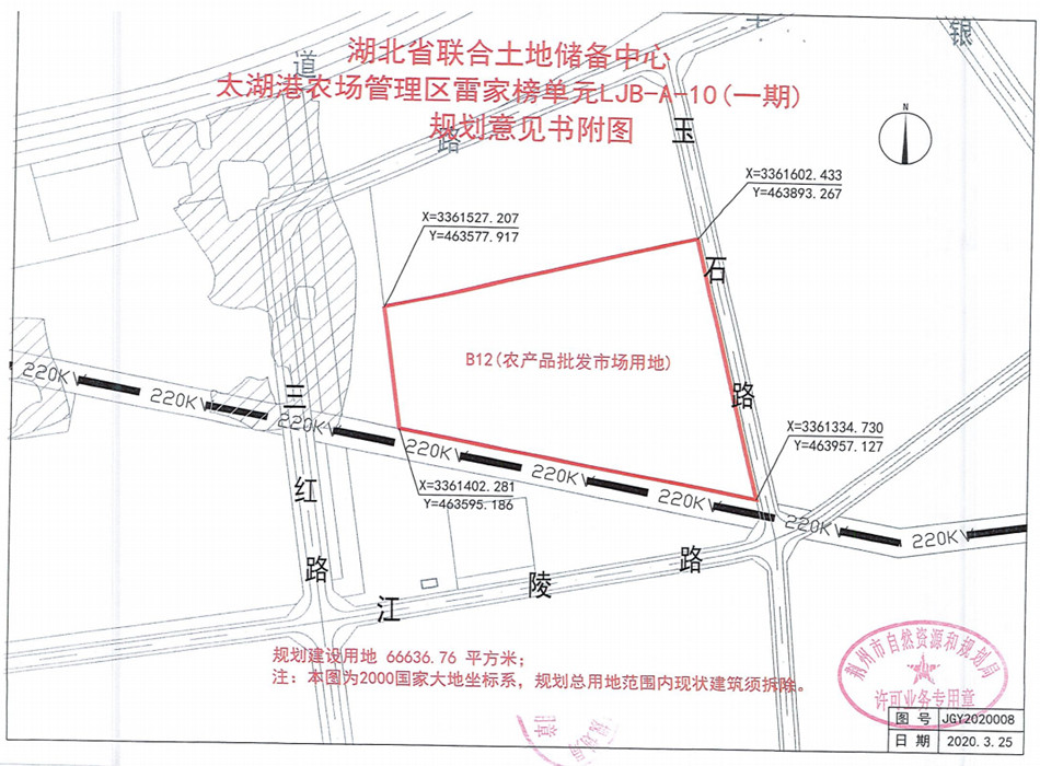 聚焦荆州高新区土拍 P(2020)016地块将于6月23日拍卖