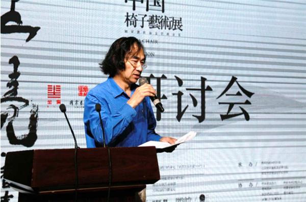 2017《雅之座》中国椅子艺术展苏州展开幕迎
