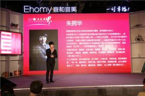 宜和宜美投资人朱拥华 宜和宜美投资人朱拥华