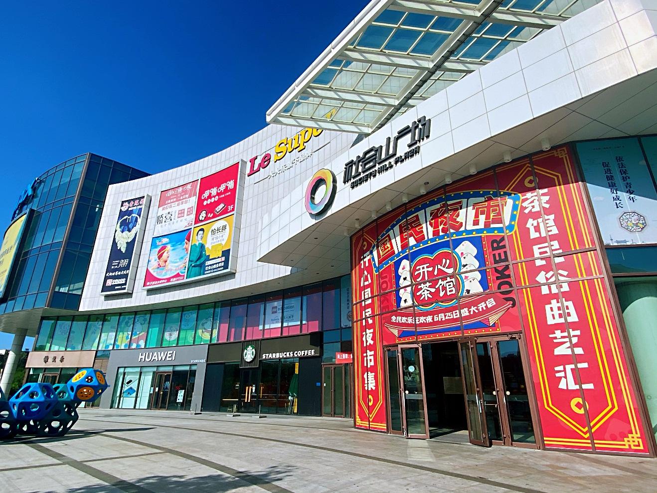 社会山广场实拍图