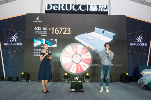 陈楚生助力慕思梦想中国行