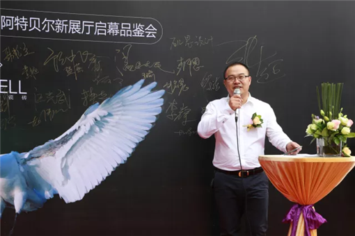 周志勇：ARTBELL的成长，离不开每一位合作伙伴、朋友的大力支持！