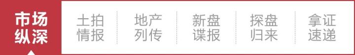 大浪淘沙 豫鉴好房!“西美”高新,在“中原硅谷”安个家!