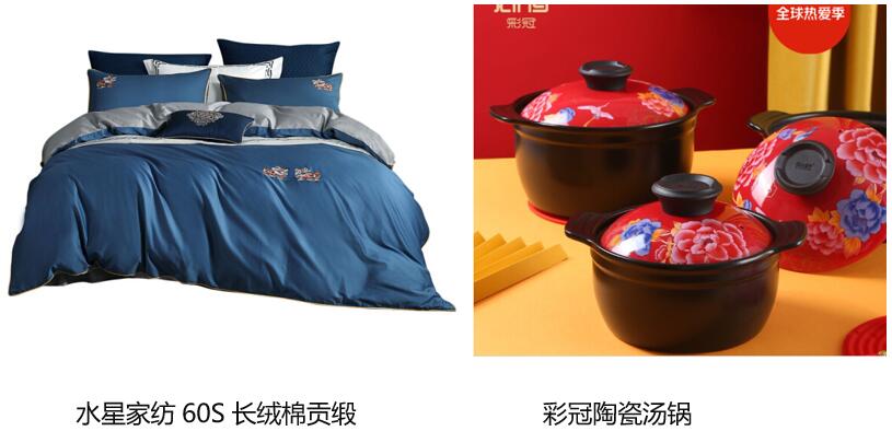 燕郊新浪家居 燕郊新浪家居