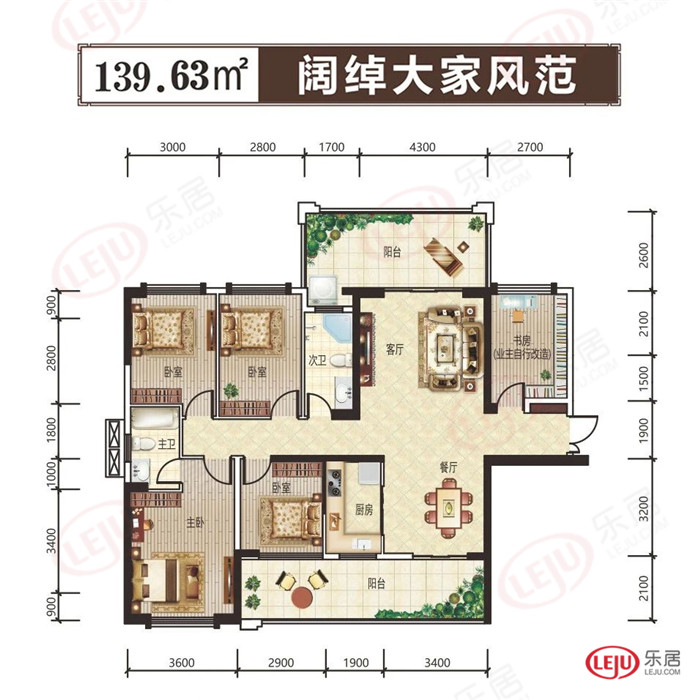 万昌· 东方韵楼盘评测 - 玉林乐居