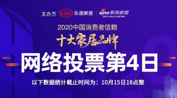 家装灯具品牌排行_装饰照明领军品牌月影家居推动消费新升级!