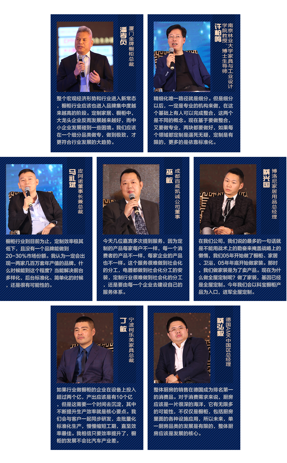 数据标题文字5