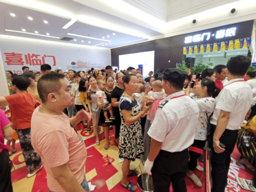 好都汇