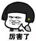 创新创业时代，广州这张超级新名片一不小心又全国领先了！